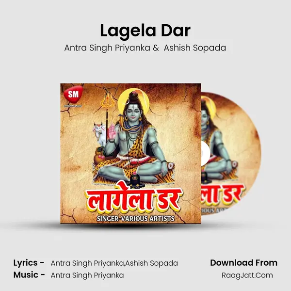 Lagela Dar MP3 Song by Antra Singh Priyanka Cover