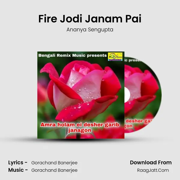 Fire Jodi Janam Pai MP3 Song by Ananya Sengupta Cover
