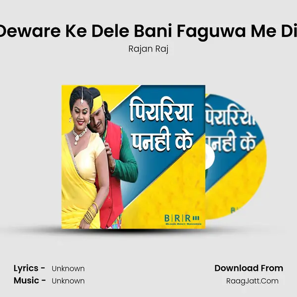 Deware Ke Dele Bani Faguwa Me Dil MP3 Song by Rajan Raj Cover