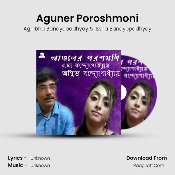 Aguner Poroshmoni MP3 Song by Agnibha Bandyopadhyay Cover