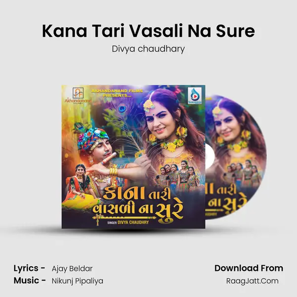 Kana Tari Vasali Na Sure - Divya chaudhary