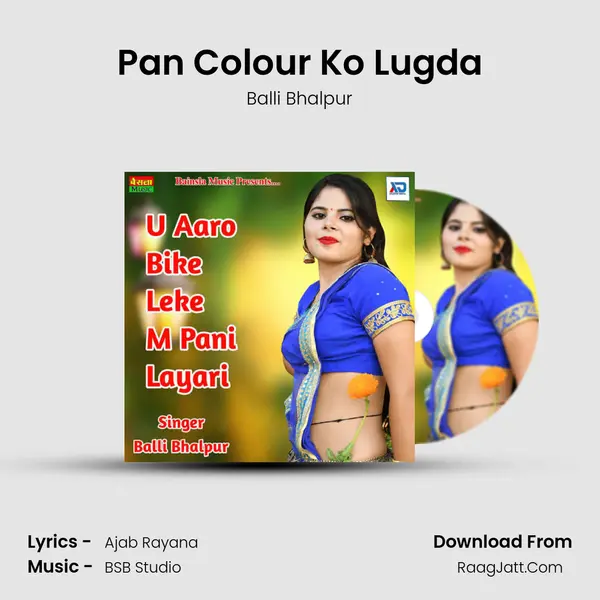 Pan Colour Ko Lugda MP3 Song by Balli Bhalpur Cover