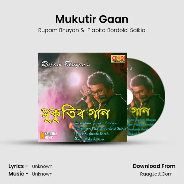 Mukutir Gaan MP3 Song by Rupam Bhuyan Cover