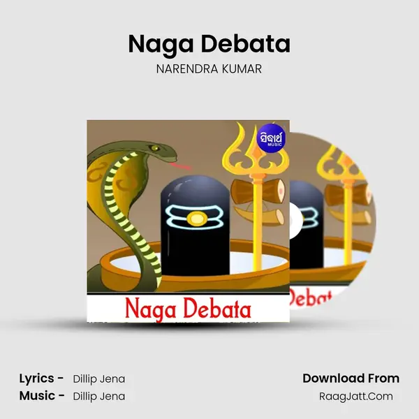 Naga Debata - 