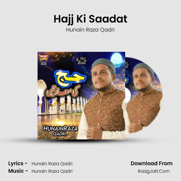 Hajj Ki Saadat mp3 song