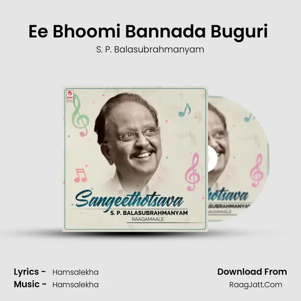 Ee Bhoomi Bannada Buguri (From "Mahaakshatriya") Cover
