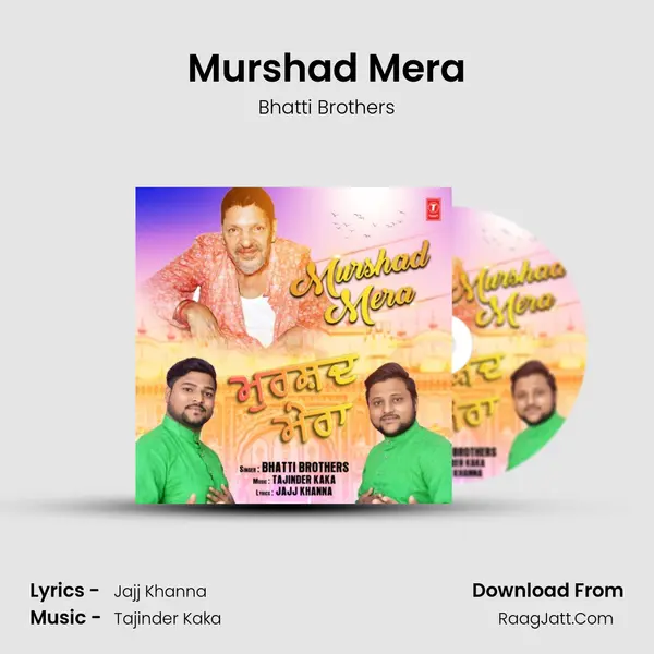 Murshad Mera MP3 Song by Bhatti Brothers Cover