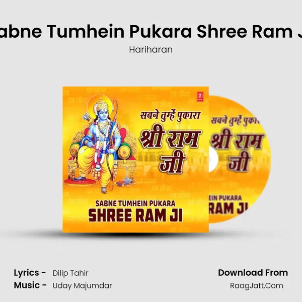 Sabne Tumhein Pukara Shree Ram Ji (From "Hare Rama Hare Krishna") Cover