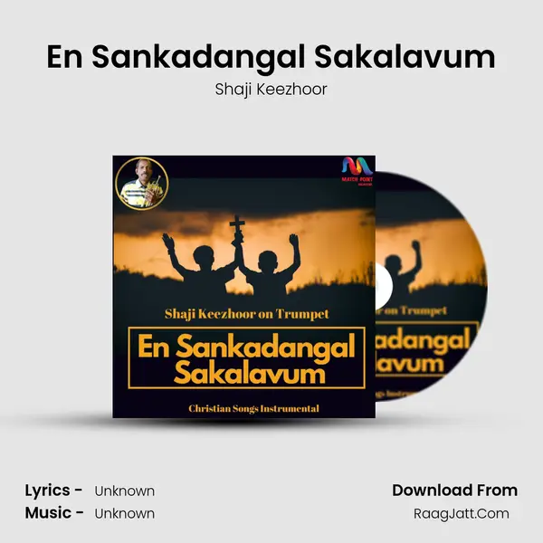 En Sankadangal Sakalavum mp3 song