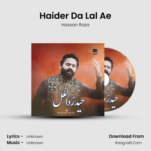 Haider Da Lal Ae mp3 song