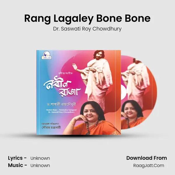 Rang Lagaley Bone Bone mp3 song