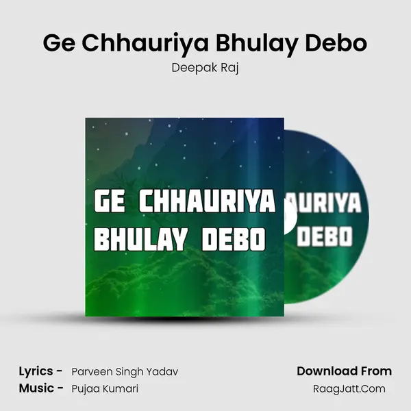 Ge Chhauriya Bhulay Debo Cover
