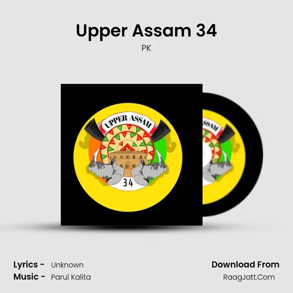 Upper Assam 34 - PK