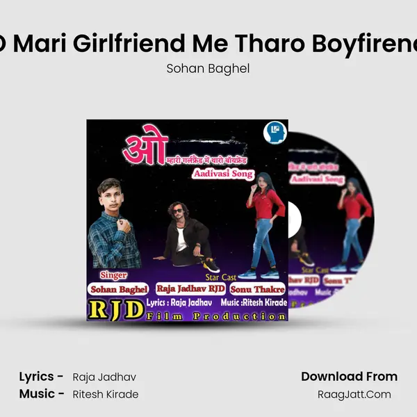 O Mari Girlfriend Me Tharo Boyfirend MP3 Song by Sohan Baghel Cover