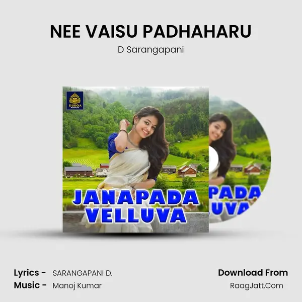 NEE VAISU PADHAHARU MP3 Song by D Sarangapani Cover