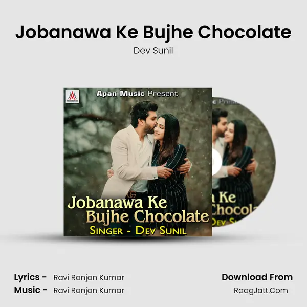 Jobanawa Ke Bujhe Chocolate MP3 Song by Dev Sunil Cover