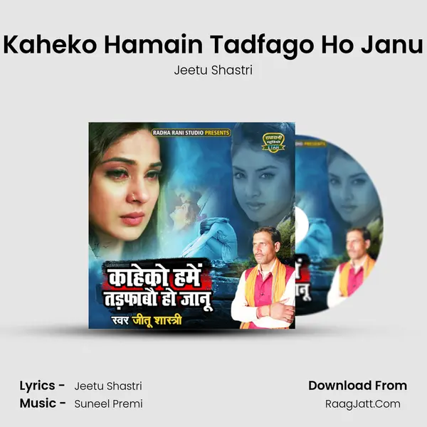 Kaheko Hamain Tadfago Ho Janu mp3 song