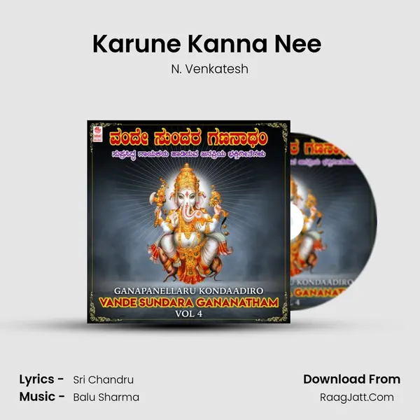 Karune Kanna Nee (From 