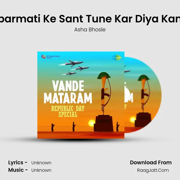 Sabarmati Ke Sant Tune Kar Diya Kamal Cover