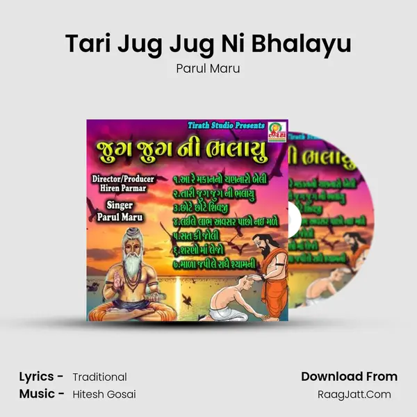 Tari Jug Jug Ni Bhalayu MP3 Song by Parul Maru Cover