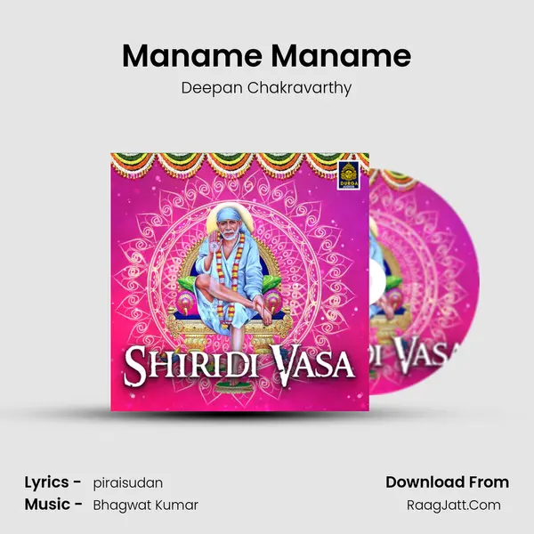 Maname Maname mp3 song