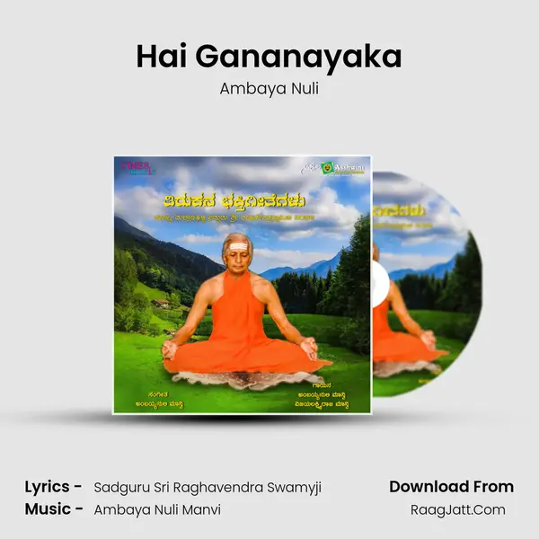 Hai Gananayaka MP3 Song by Ambaya Nuli Cover