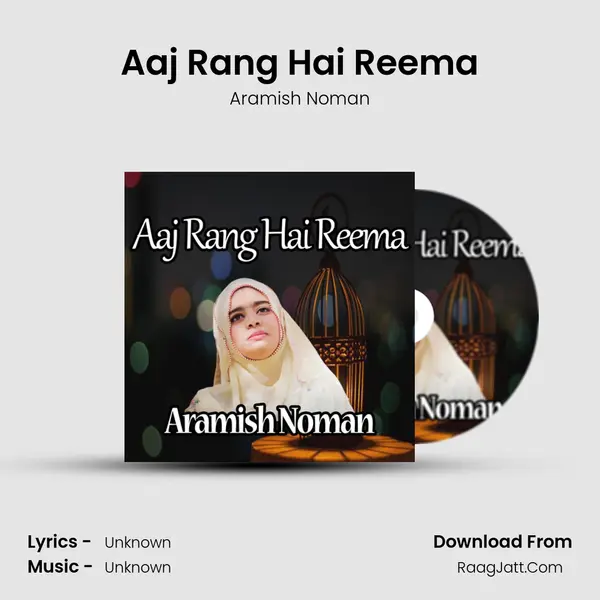 Aaj Rang Hai Reema - 