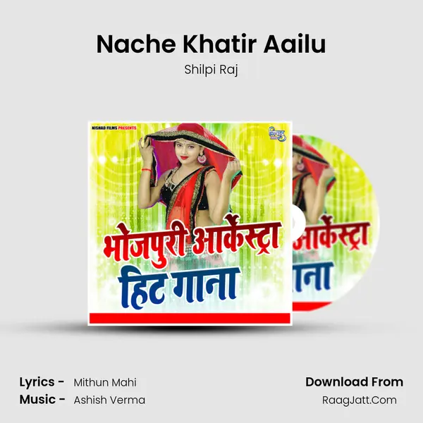 Nache Khatir Aailu MP3 Song by Shilpi Raj Cover