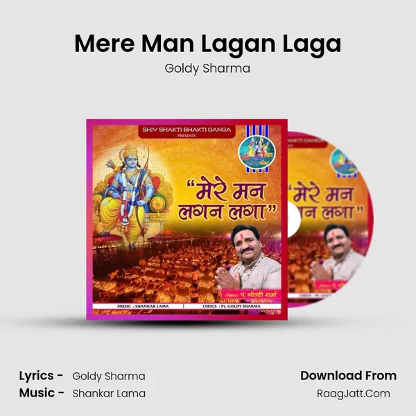 Mere Man Lagan Laga mp3 song