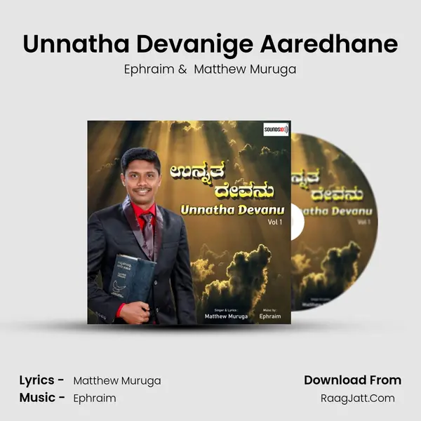 Unnatha Devanige Aaredhane MP3 Song by Ephraim Cover