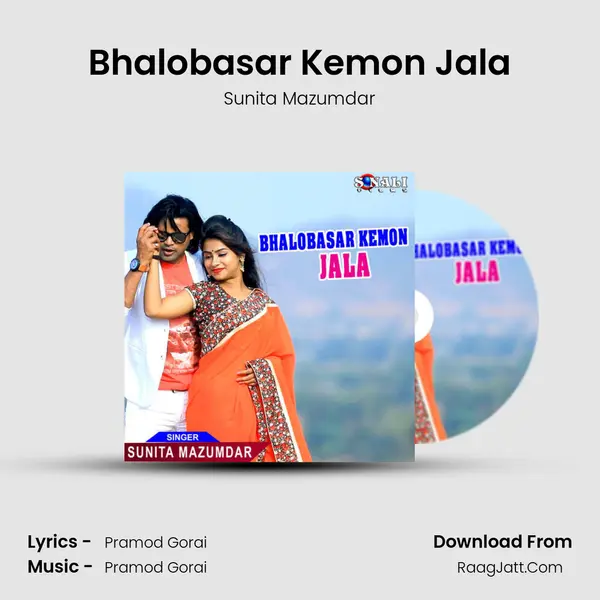 Bhalobasar Kemon Jala MP3 Song by Sunita Mazumdar Cover