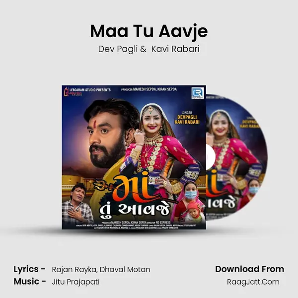 Maa Tu Aavje MP3 Song by Dev Pagli Cover