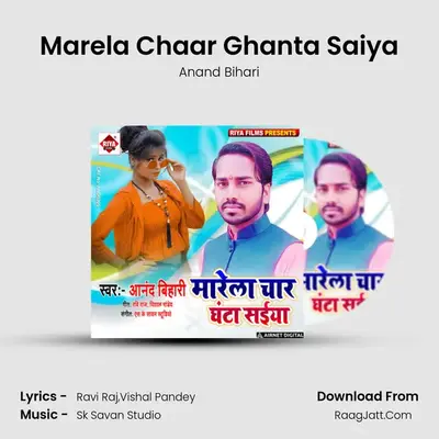 Marela Chaar Ghanta Saiya Cover