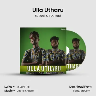Ulla Utharu MP3 Song by M. Sunil Cover