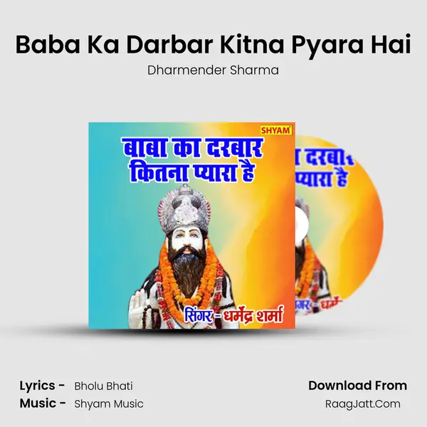 Baba Ka Darbar Kitna Pyara Hai MP3 Song by Dharmender Sharma Cover