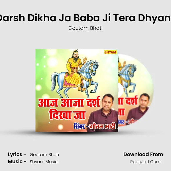 Aaja Aaja Darsh Dikha Ja Baba Ji Tera Dhyan Lagate Hai MP3 Song by Goutam Bhati Cover