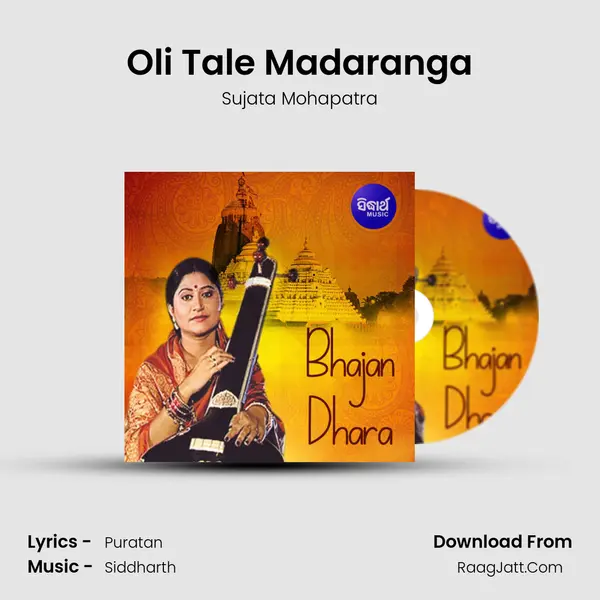 Oli Tale Madaranga MP3 Song by Sujata Mohapatra Cover
