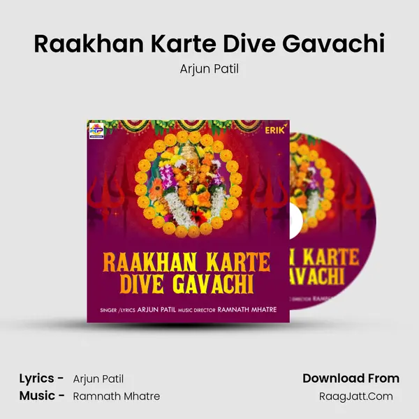 Raakhan Karte Dive Gavachi - Arjun Patil