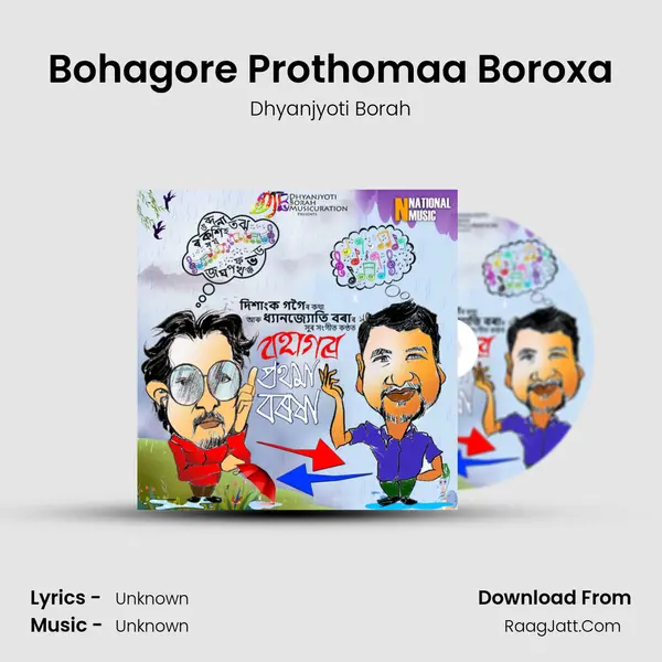 Bohagore Prothomaa Boroxa mp3 song