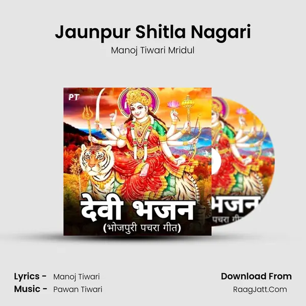 Jaunpur Shitla Nagari MP3 Song by Manoj Tiwari Mridul Cover