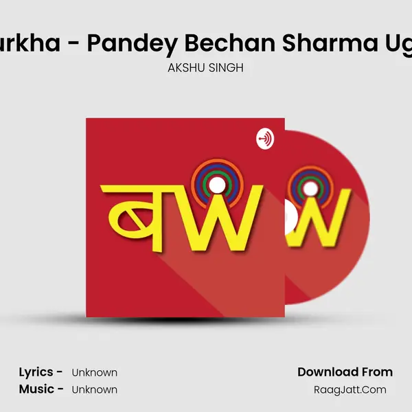 Murkha - Pandey Bechan Sharma 'Ugra' MP3 Song by AKSHU SINGH Cover