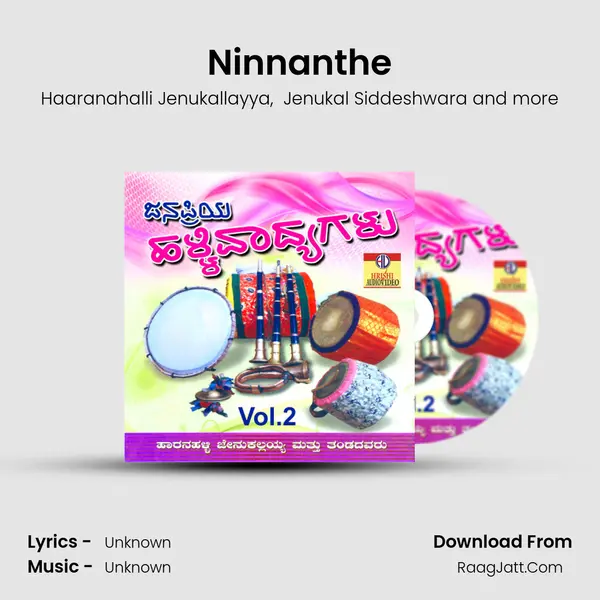 Ninnanthe mp3 song