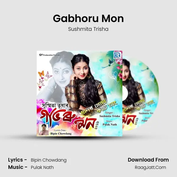 Gabhoru Mon MP3 Song by Sushmita Trisha Cover