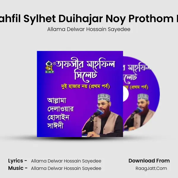 Tafsir Mahfil Sylhet Duihajar Noy Prothom Din, Pt. 4 MP3 Song by Allama Delwar Hossain Sayedee Cover