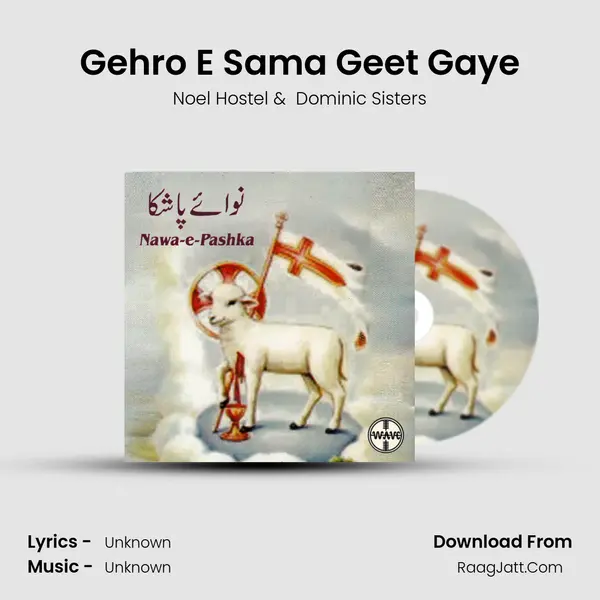 Gehro E Sama Geet Gaye MP3 Song by Noel Hostel Cover
