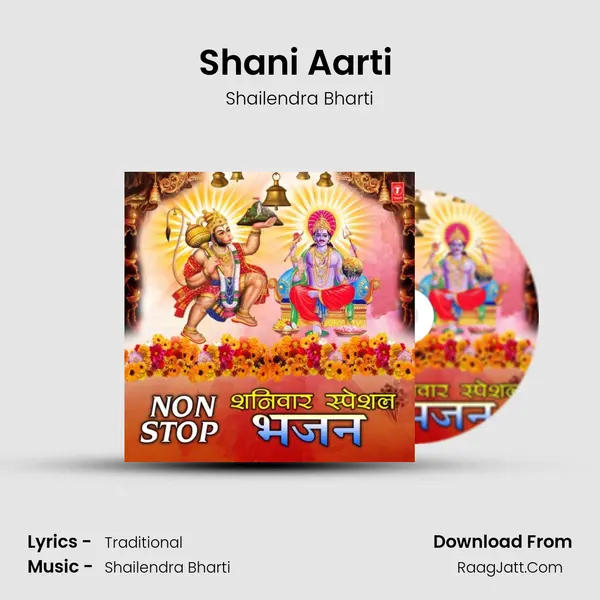 Shani Aarti (From "Sampoorna Shani Vandana") Cover