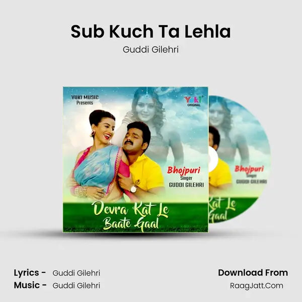 Guddi Gilehri