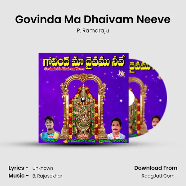 Govinda Ma Dhaivam Neeve MP3 Song by P. Ramaraju Cover