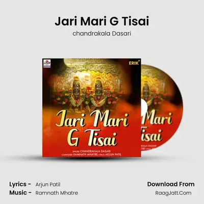 Jari Mari G Tisai - chandrakala Dasari