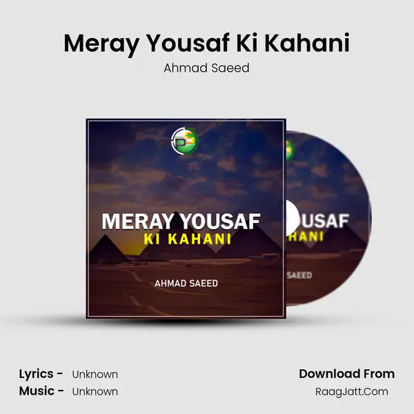 Meray Yousaf Ki Kahani - 